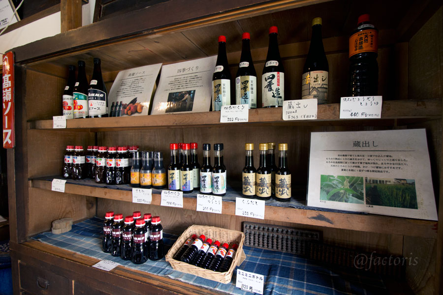 のれんの先の売店で醤油・味噌などを販売しています。