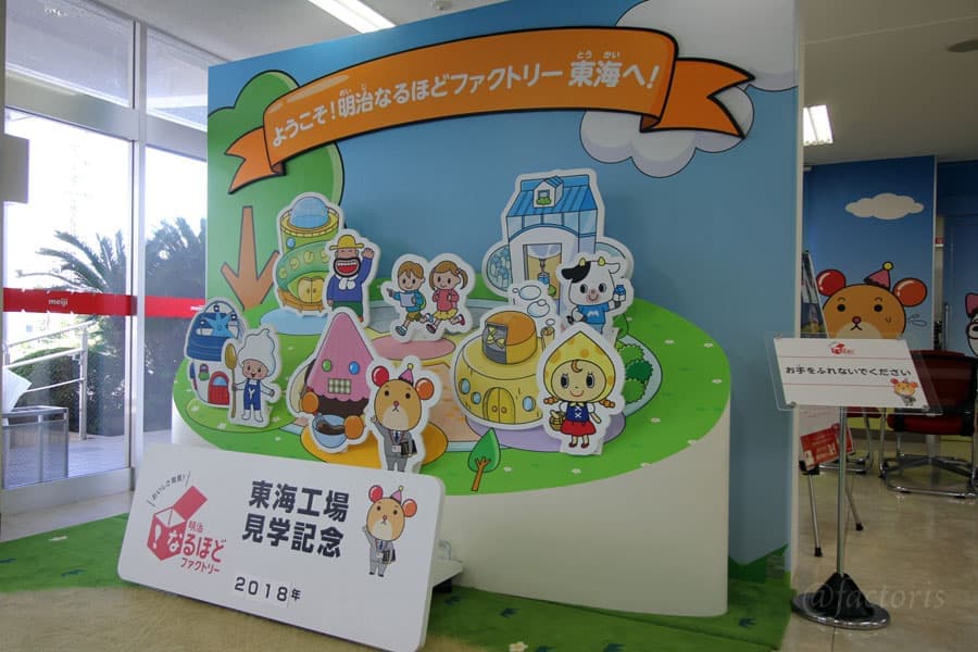 記念撮影のスポットもあり